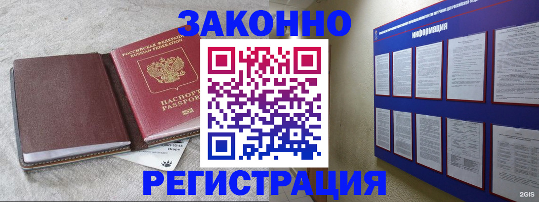 форма 3 в Орске